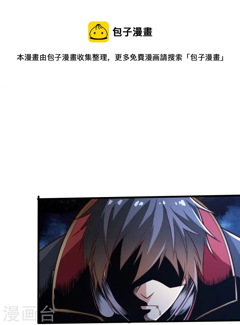 第201话 你真是弱爆了23