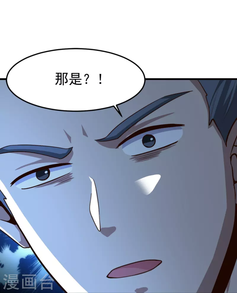 第216话 连环计13