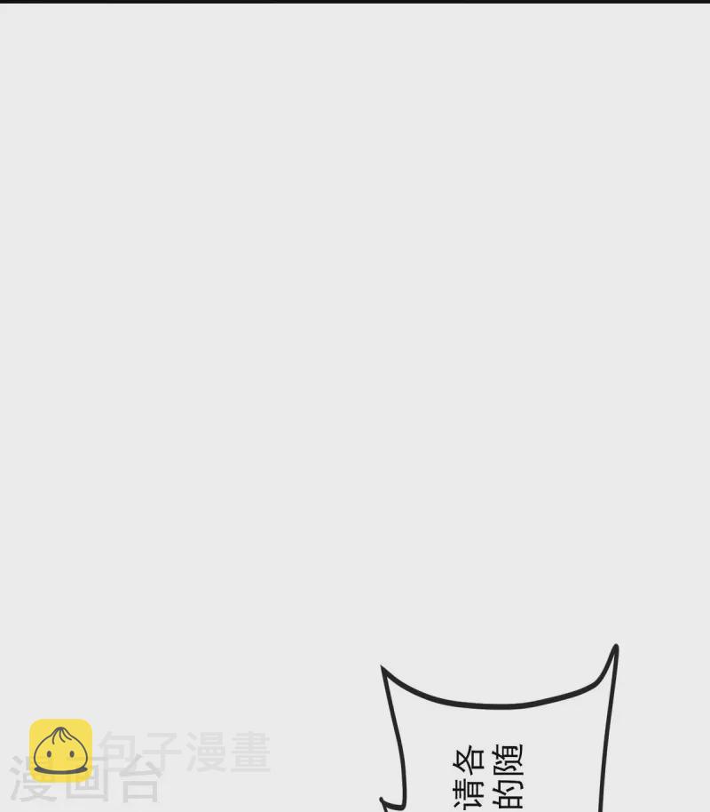 第158话 我去谈判！31