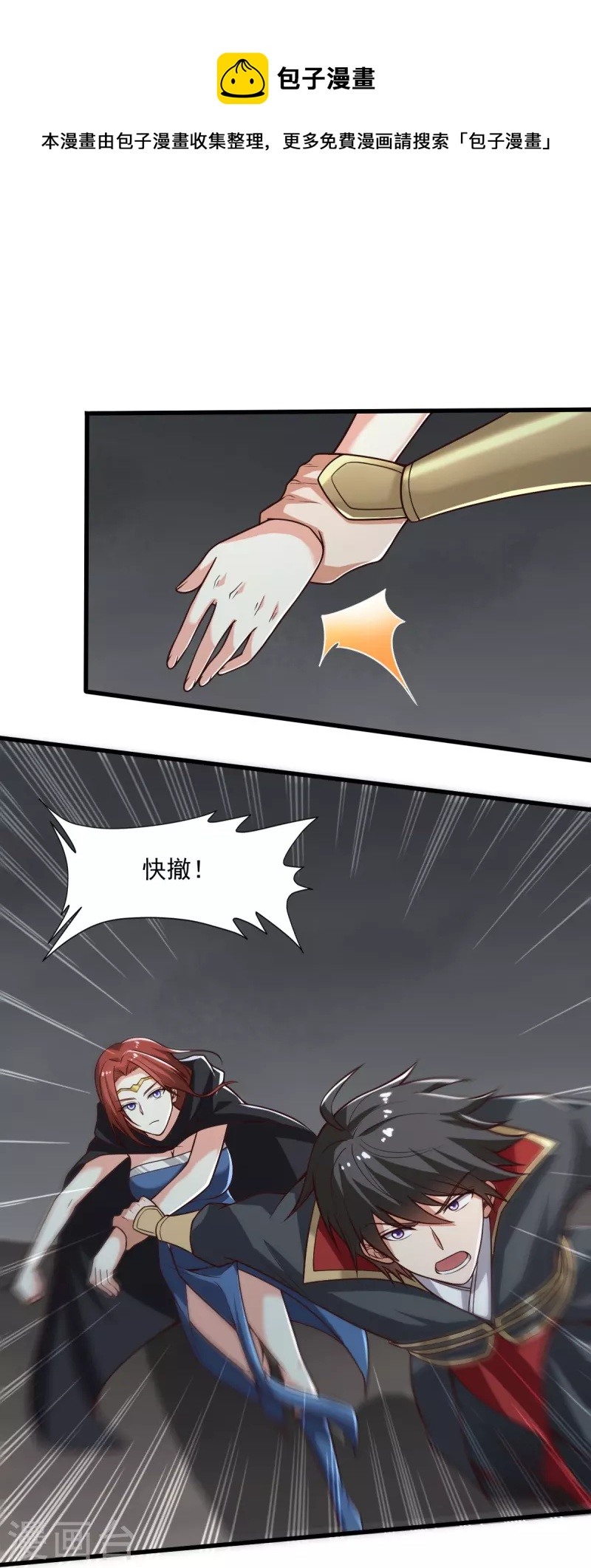 第199话 被，被亲了？16