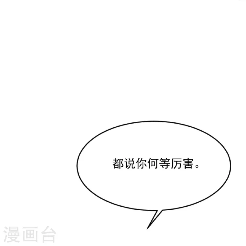 第237话 给我奖励~36