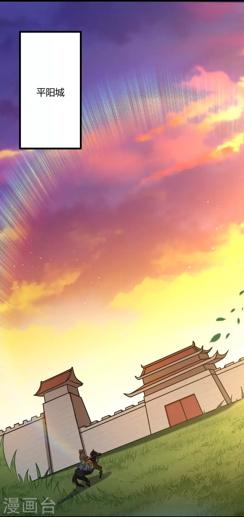 第226话 你死我活！4