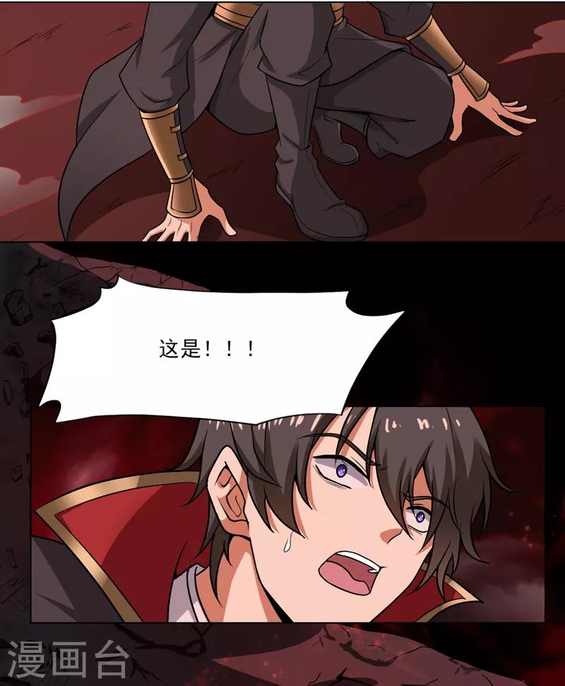 第70话 第二层7