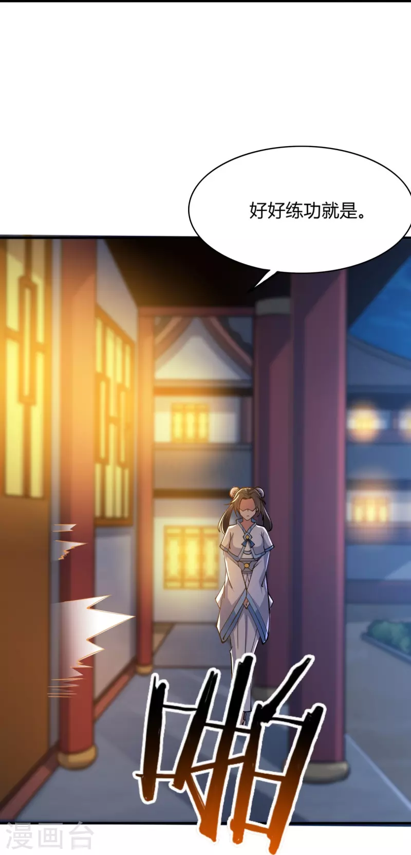 第157话 我们还是一家人3