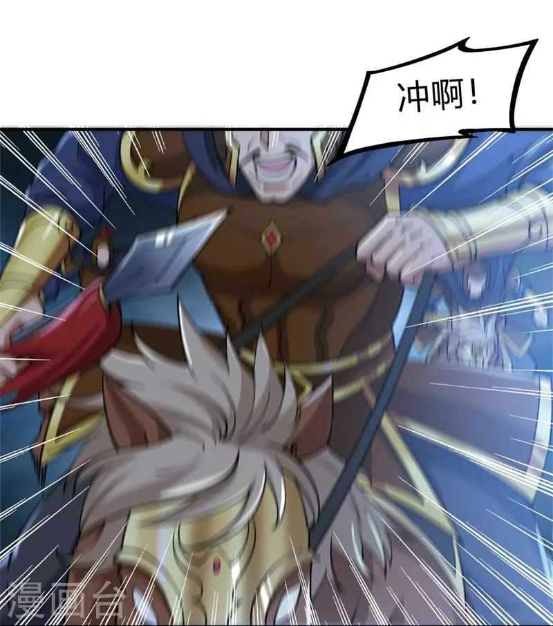 第163话 动他，问过我了吗？31