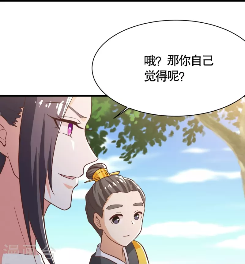第231话 不赔钱不许走！25