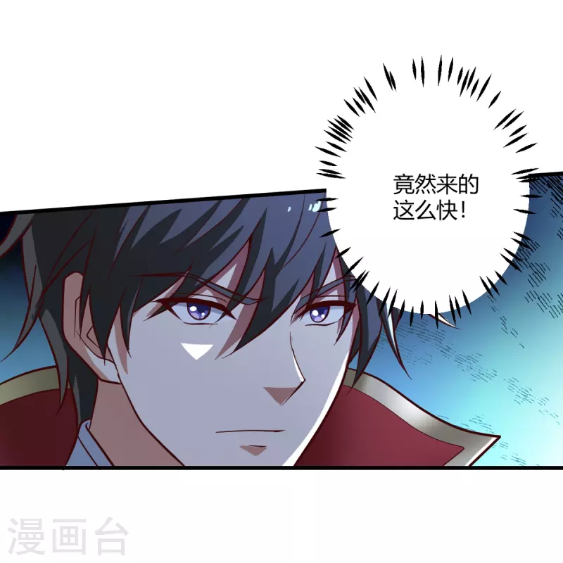 第229话 过来，让我锤死你~29
