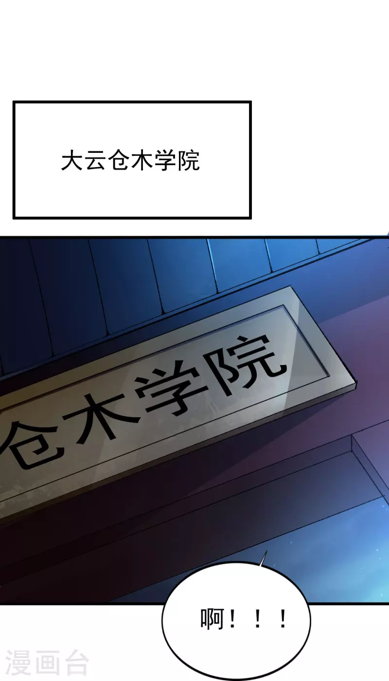 第215话 中计！21