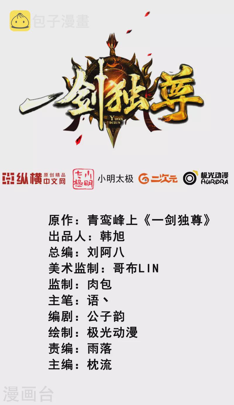 第75话 出发1