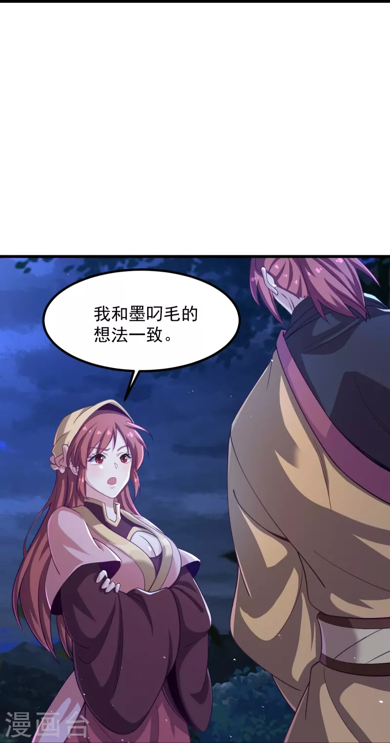 第212话 不如设个反局8