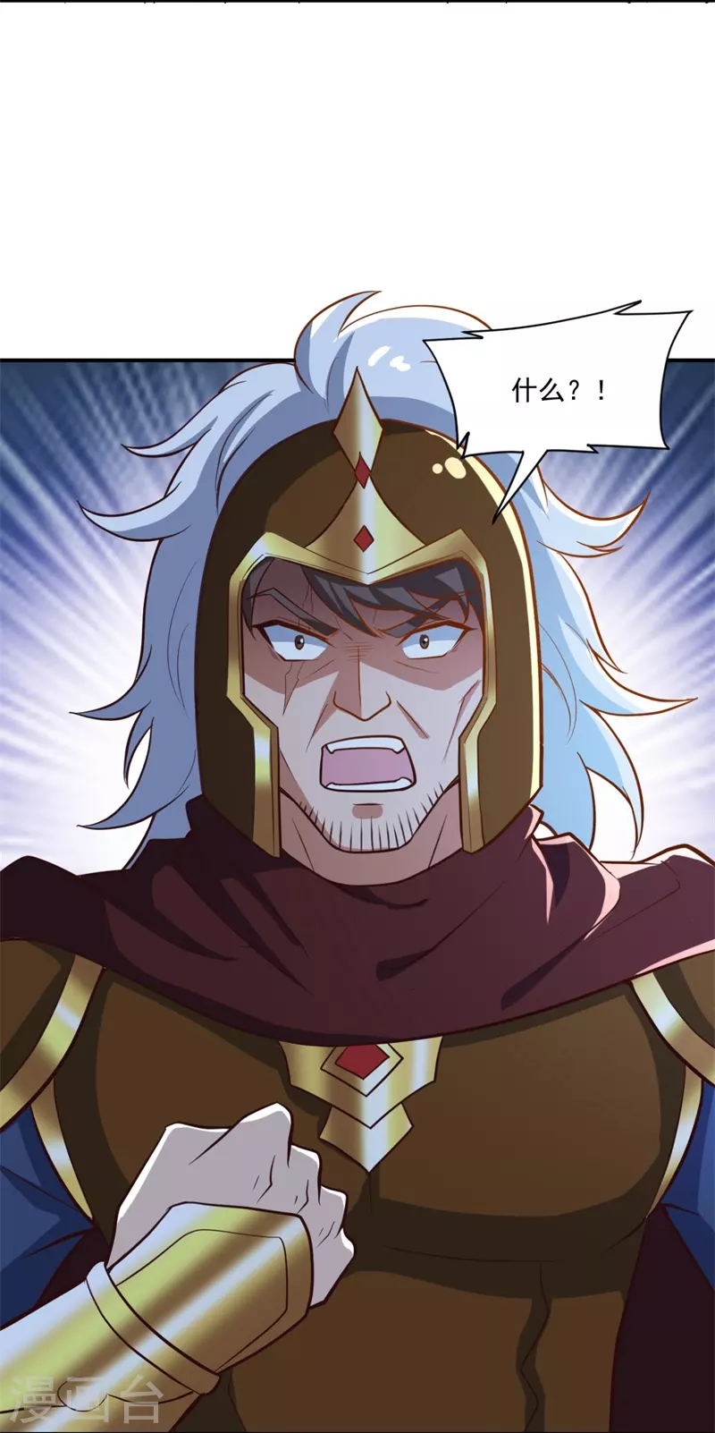 第181话 输了，就要付出代价！11