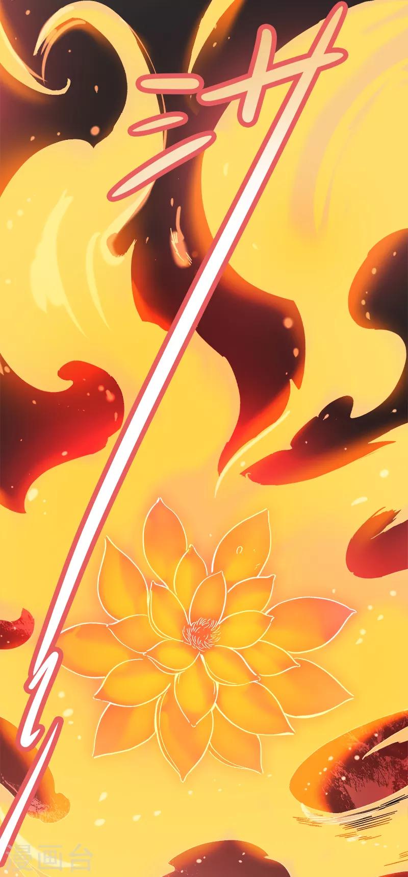 第42话 路边的救星12
