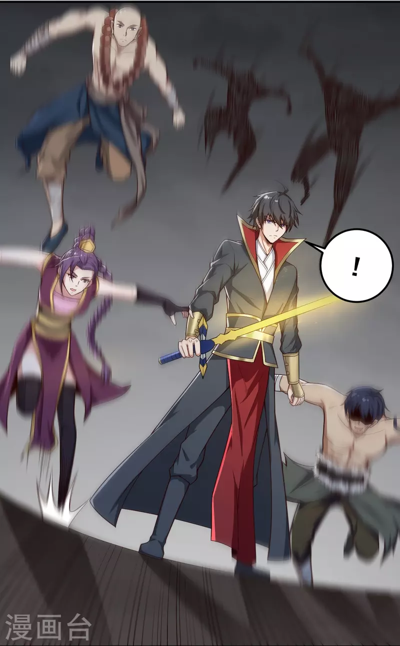 第195话 你竟然玩阴招！3