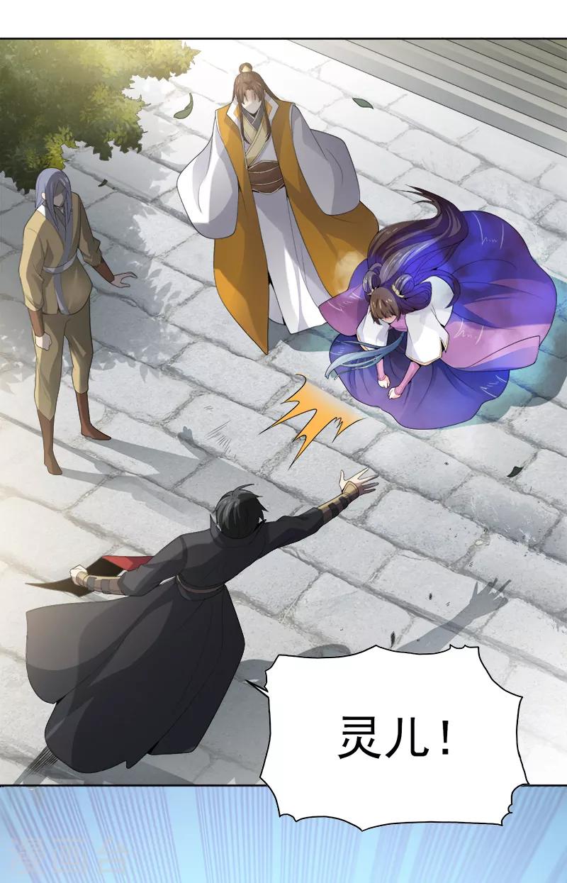 第41话 请救救我妹妹！12