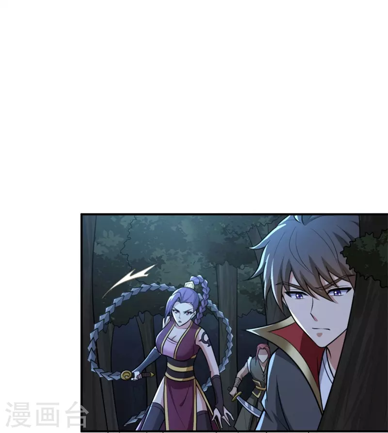 第165话 想逃？没那麽容易！4