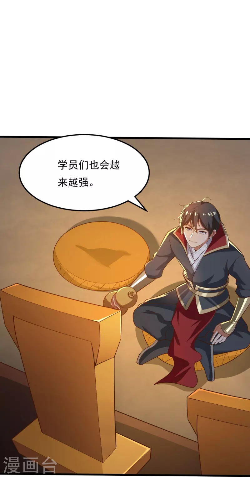 第205话 纪姐，相信我吧。19
