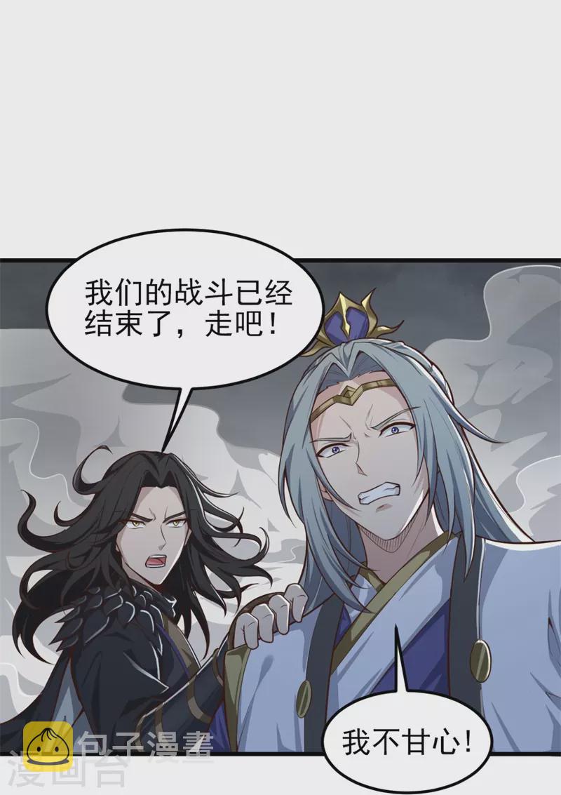 第178话 援军至24