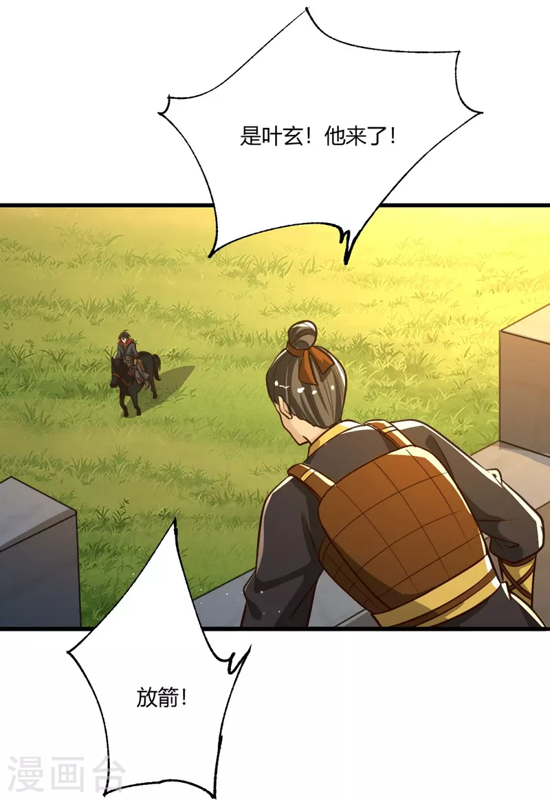 第226话 你死我活！6