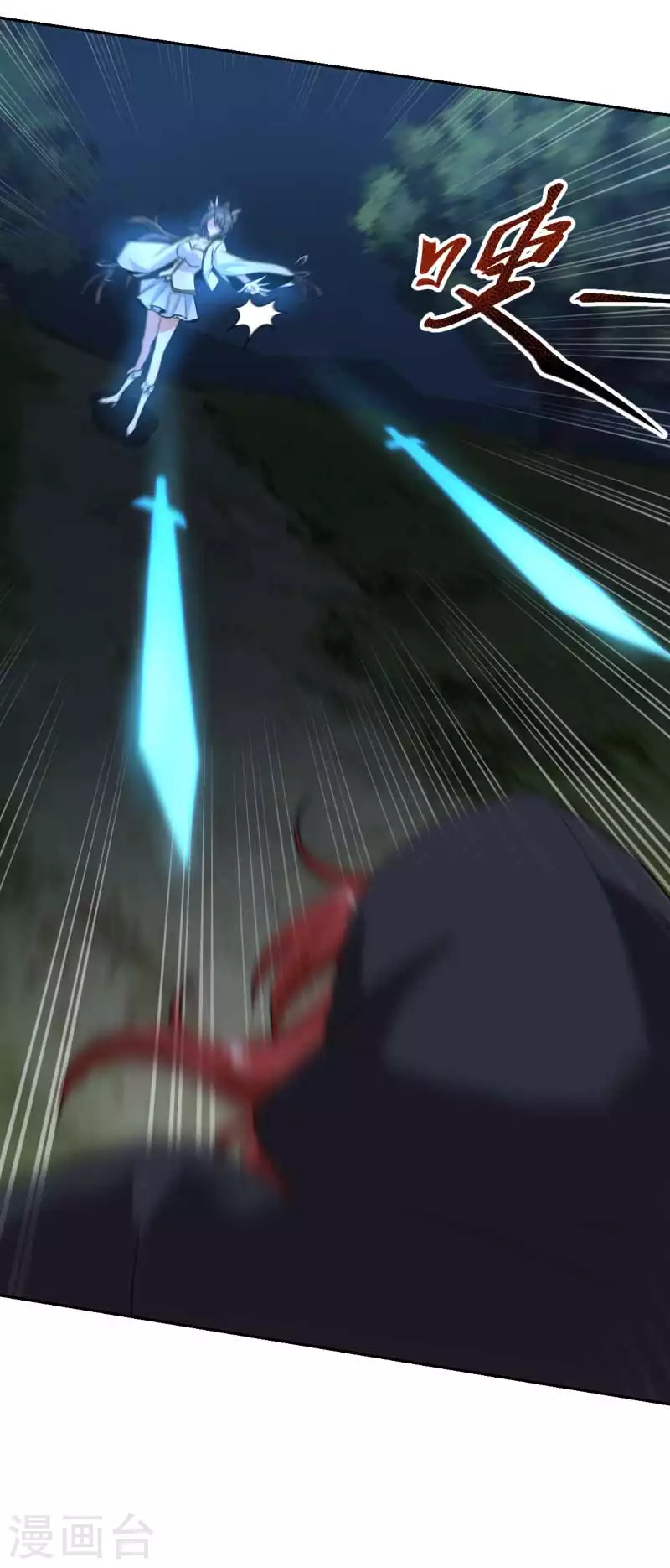 第96话 你点的火就自己灭吧！12