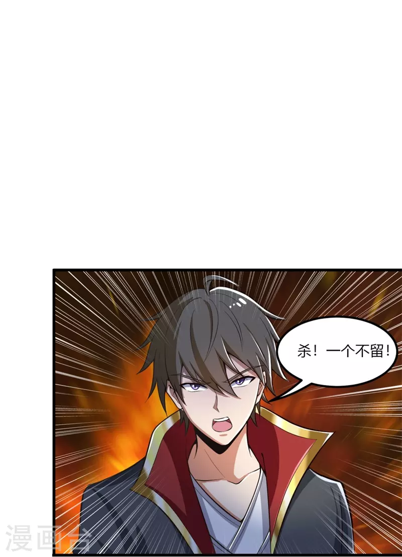 第178话 援军至9