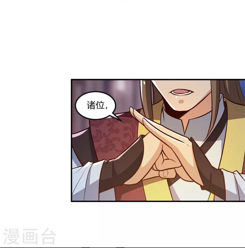 第169话 谁还没有外援啊？3