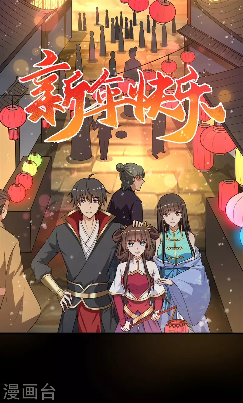 新年番外15