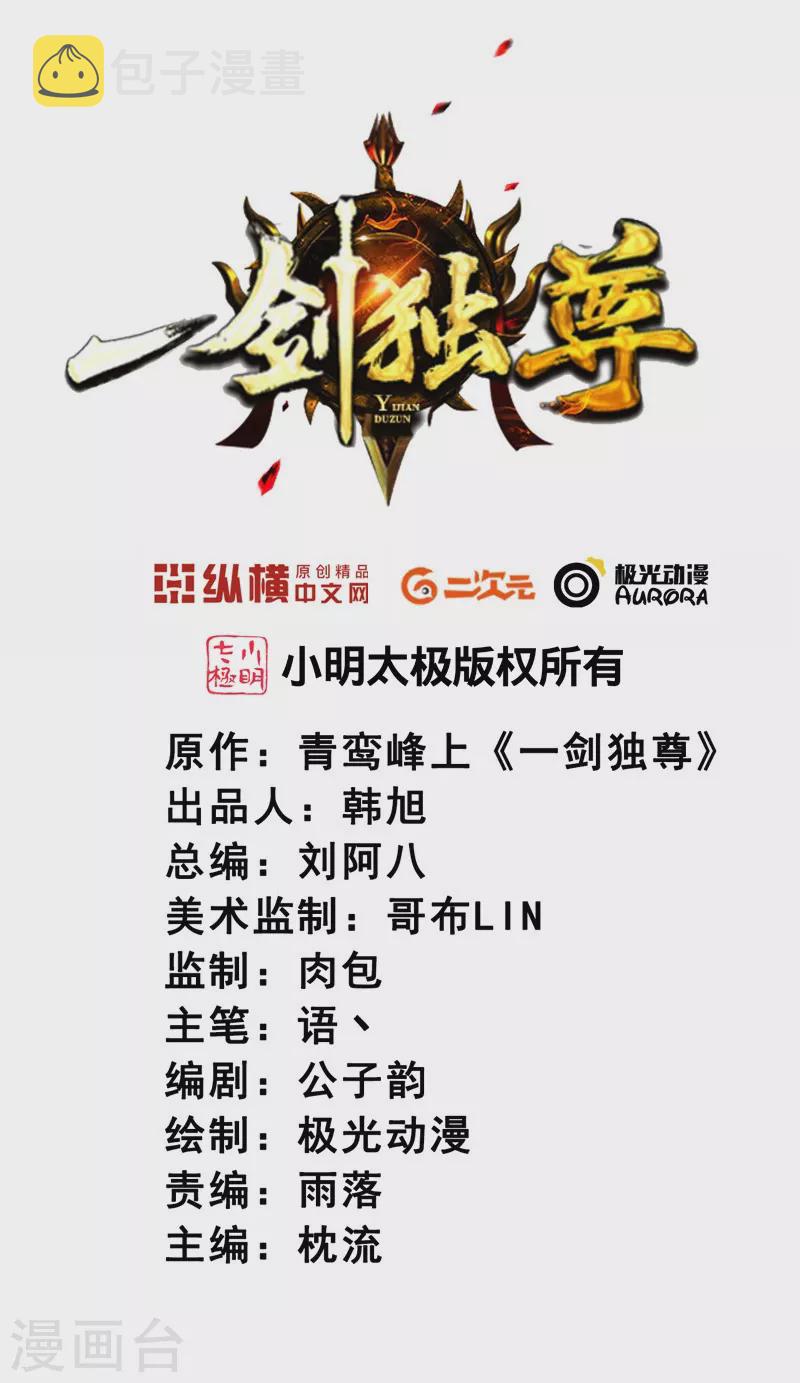 第150话 你们找我？1
