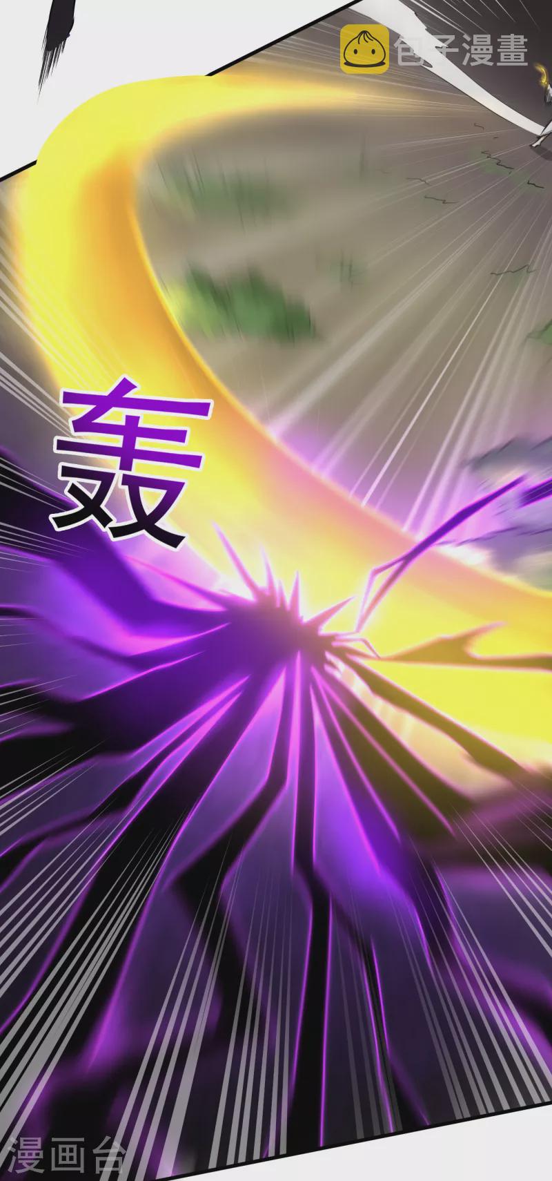 第82话 偷袭我？7