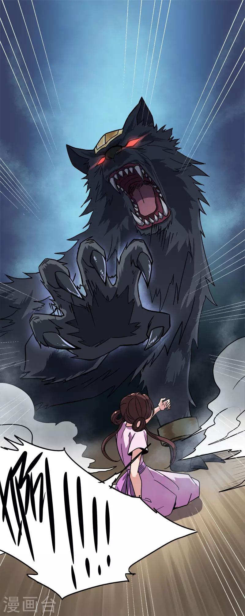 第56话 畜生也敢在我姜国放肆？2