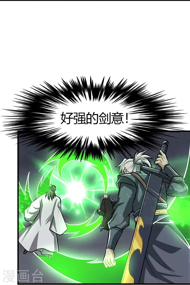 第151话 这怎麽可能？11