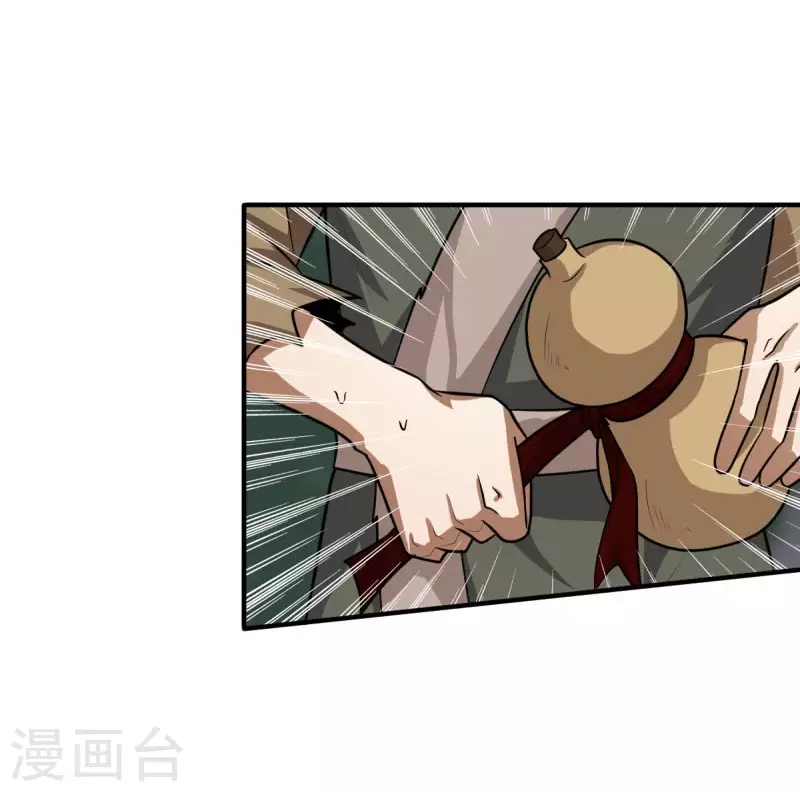第110话 把你徒弟留下！22