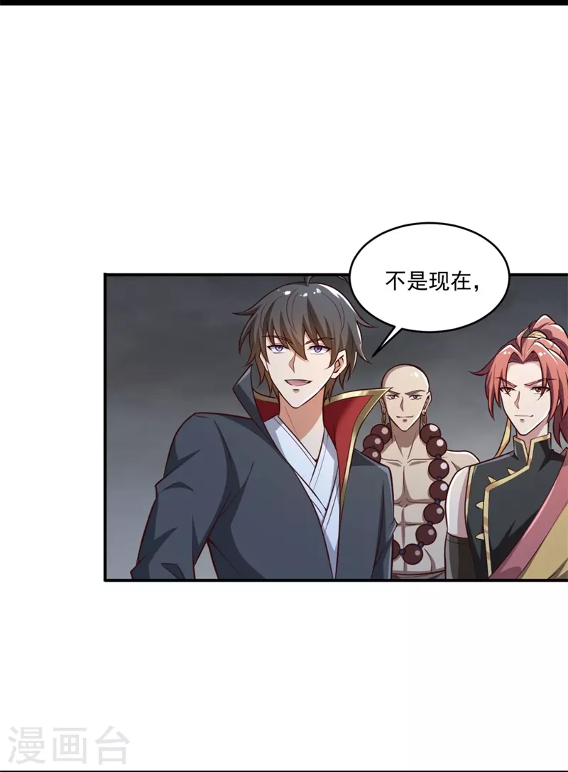 第179话 你们输了！15