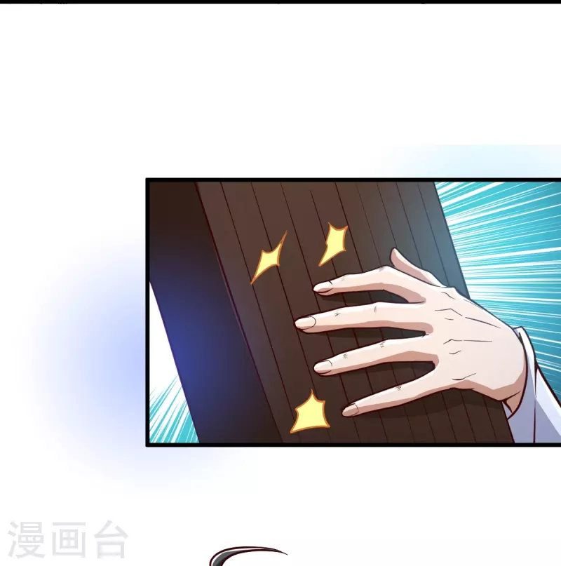 第193话 杀他个片甲不留！30