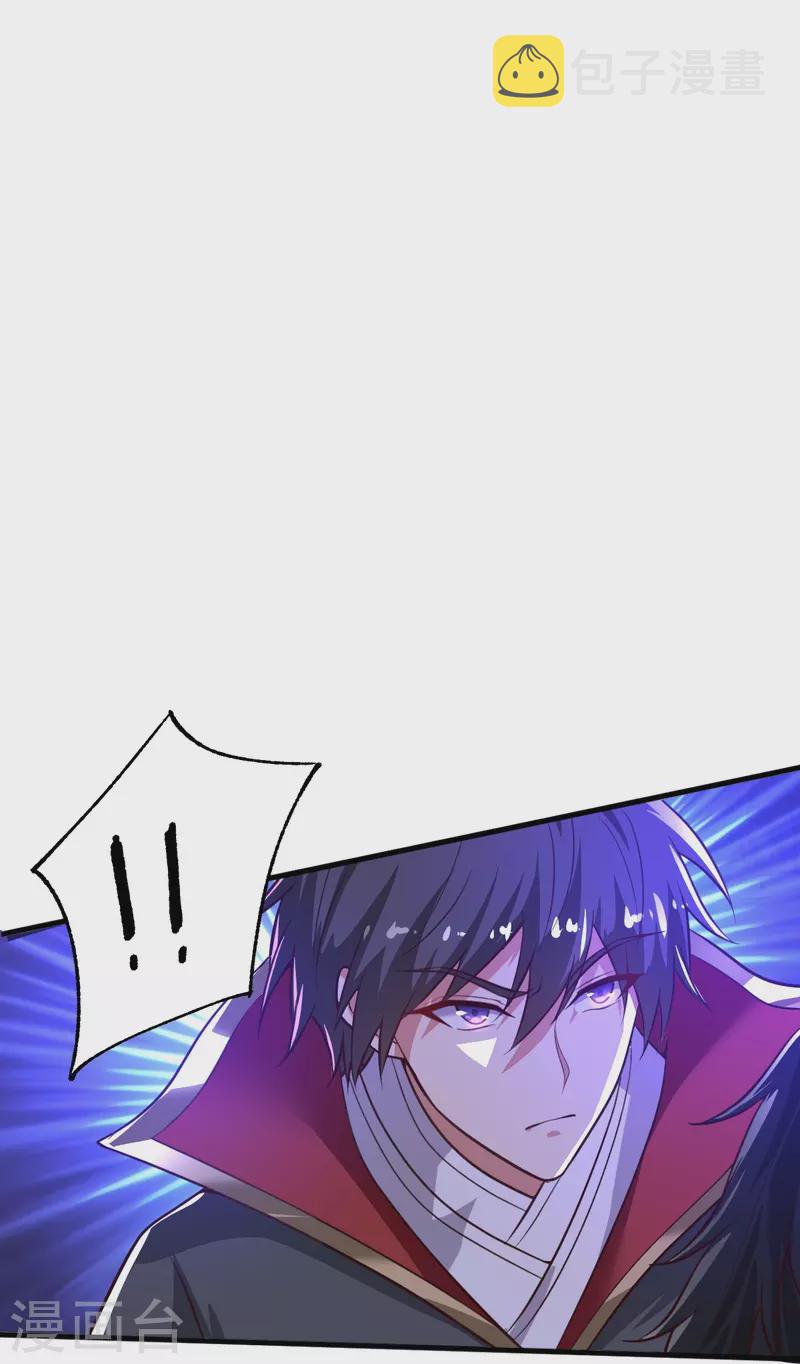 第226话 你死我活！16