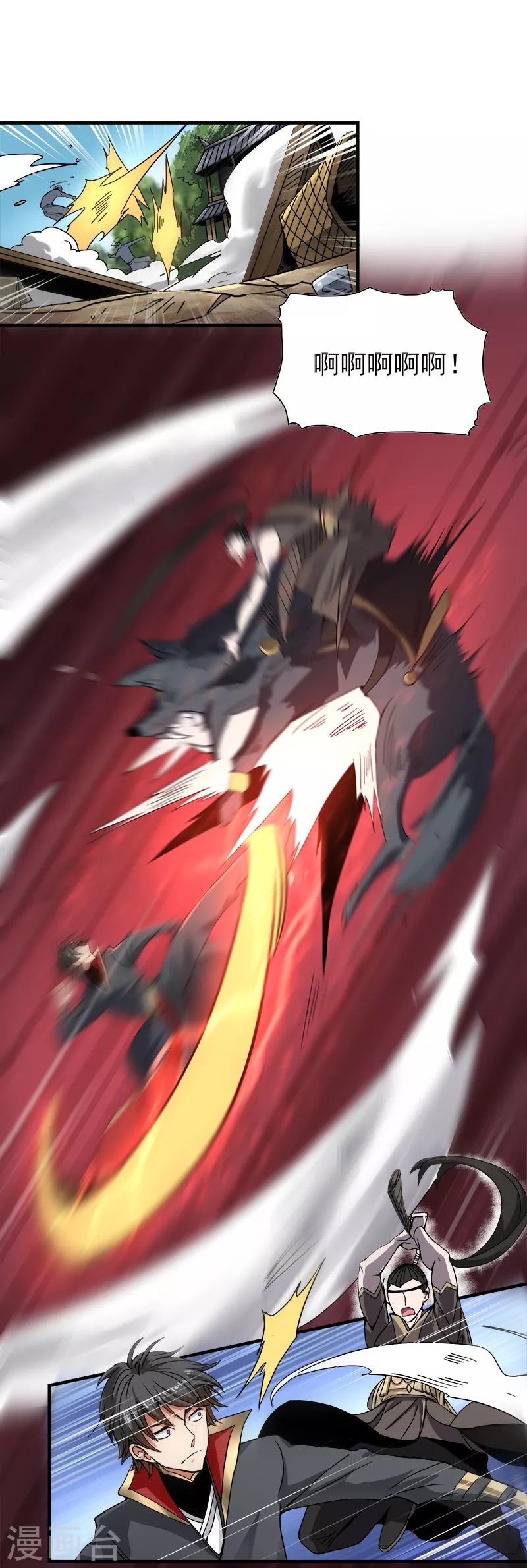 第57话 打架可不能少了我！8