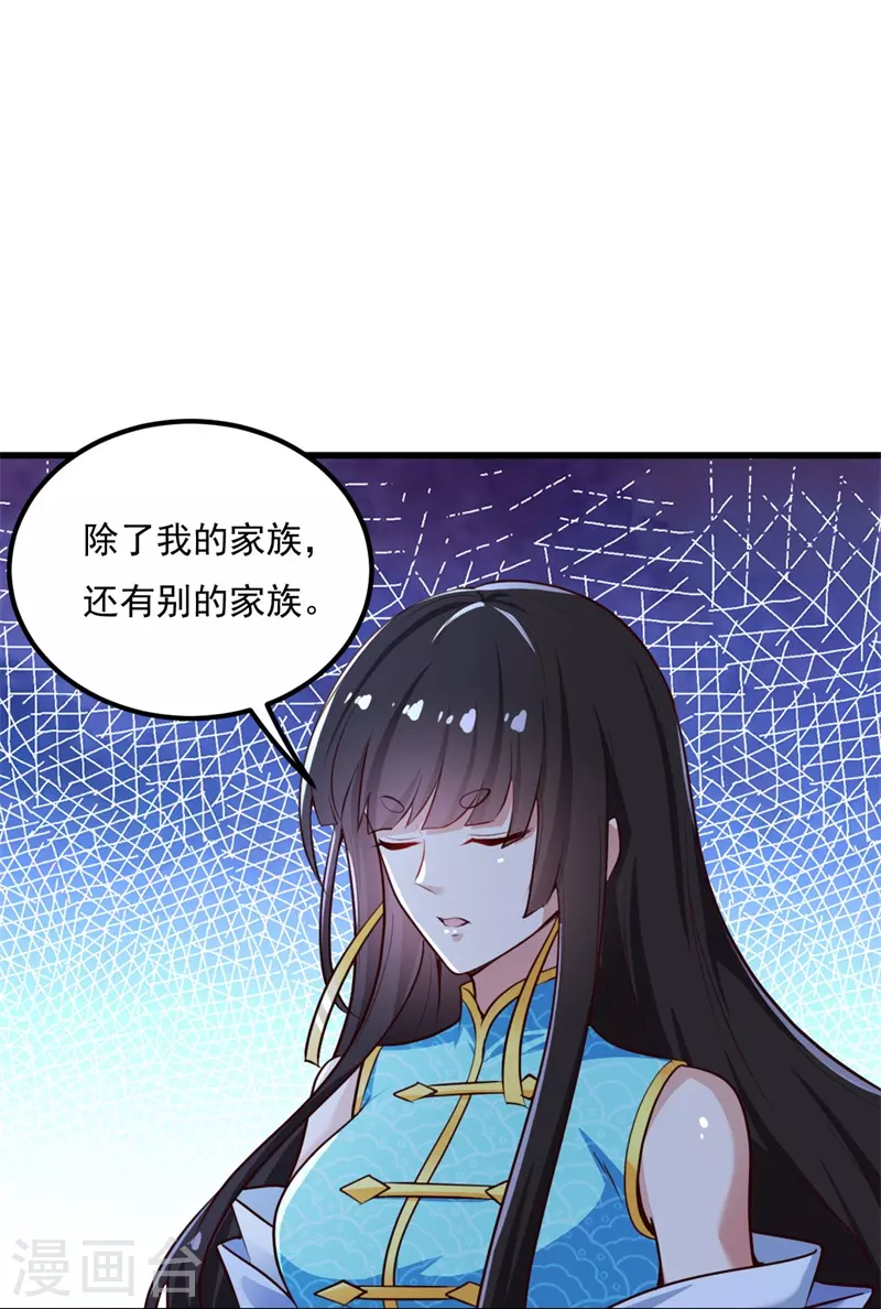 第187话 我并不想来！24