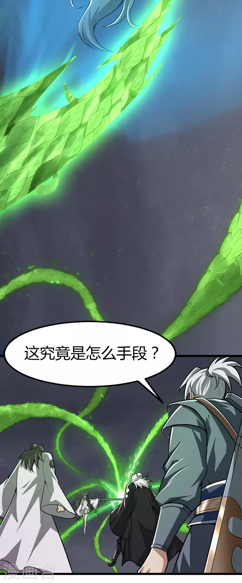 第150话 你们找我？35