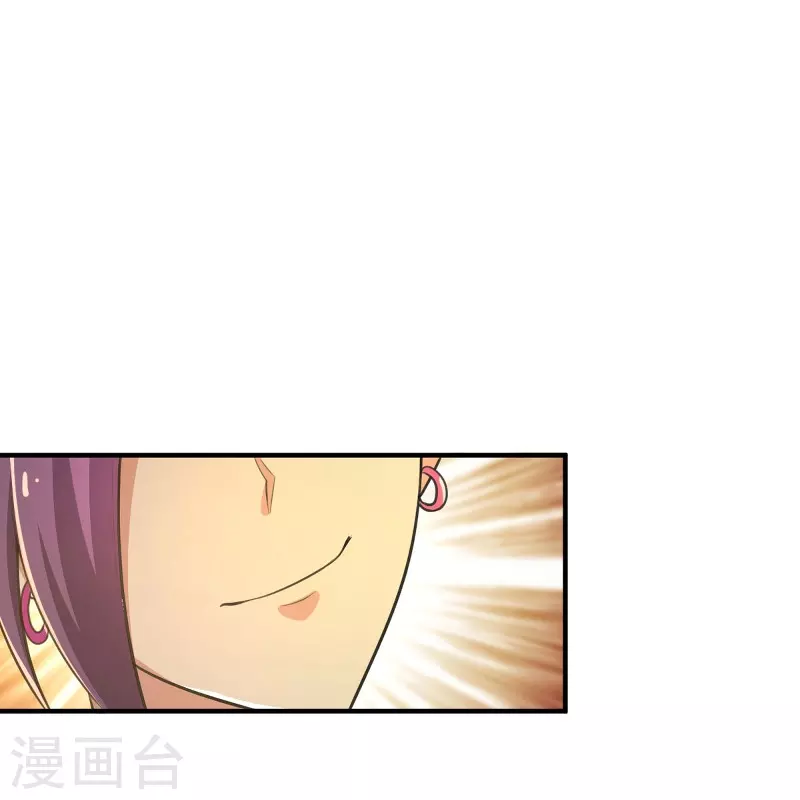 第162话 走，打劫去~4