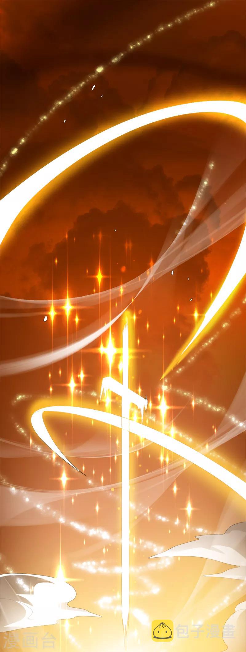 第20话 领悟剑心10
