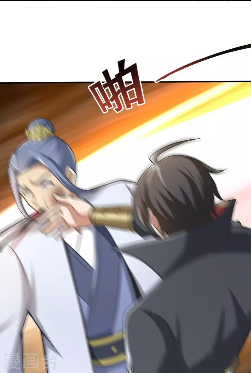 第153话 纪老的尊名也是你配叫的？12