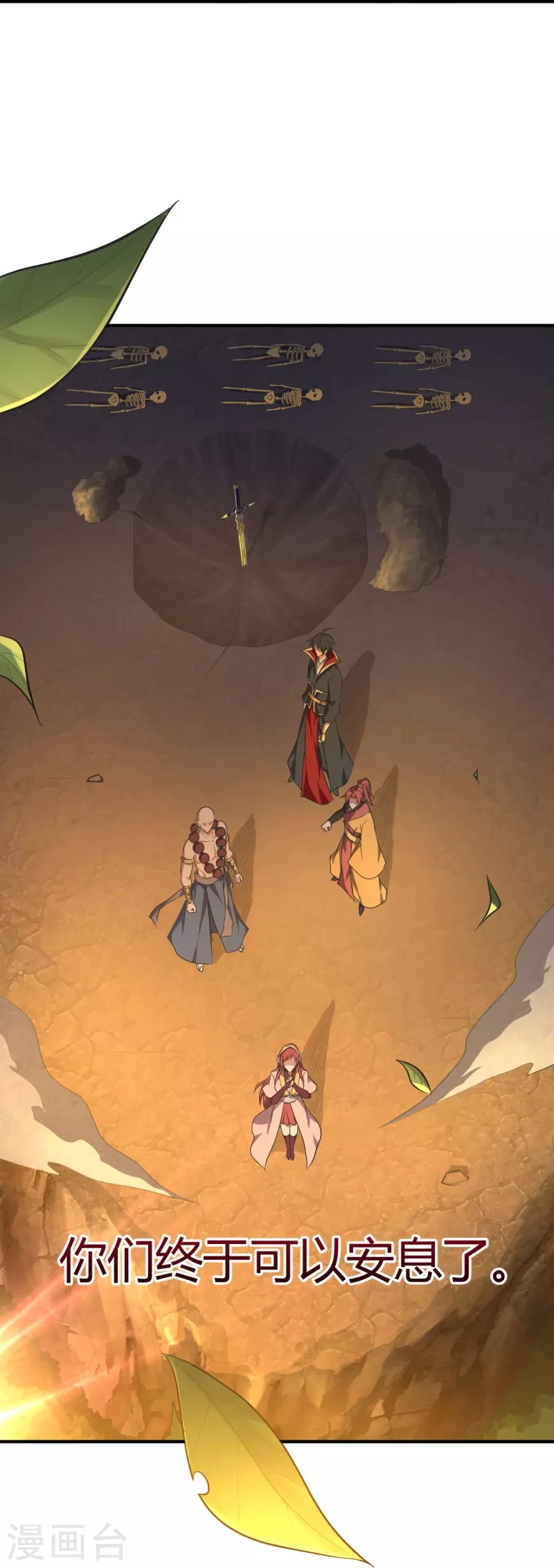 第146话 纪老不会孤单了17