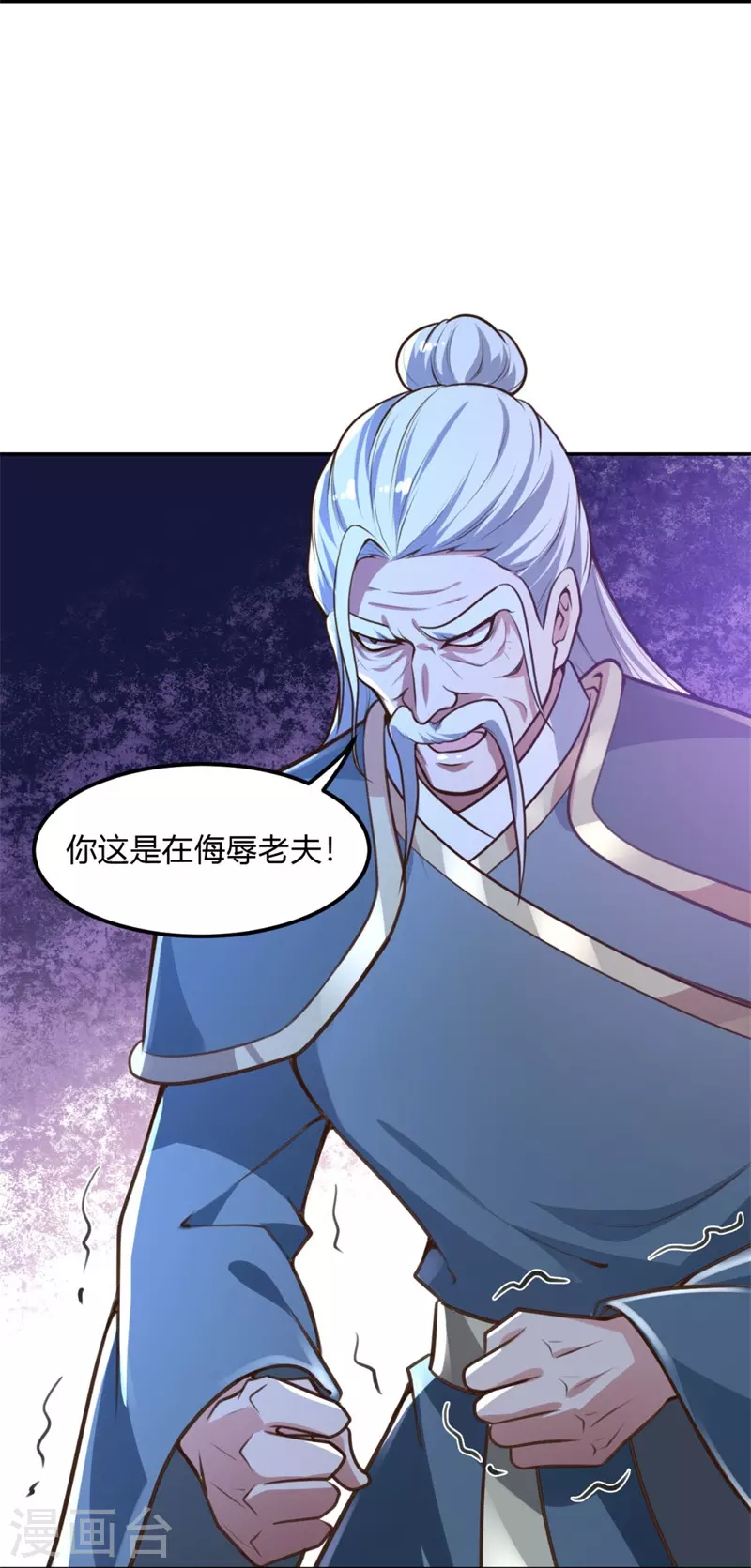 第173话 加入或被抢，选一个吧~20