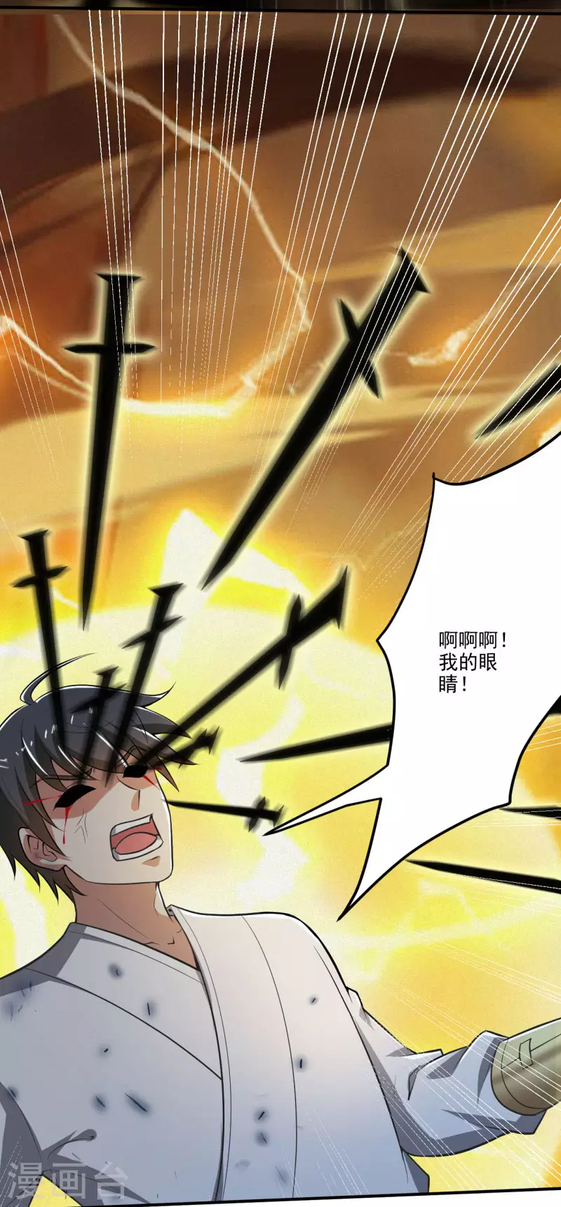 第142话 我一定要坚持下去！4