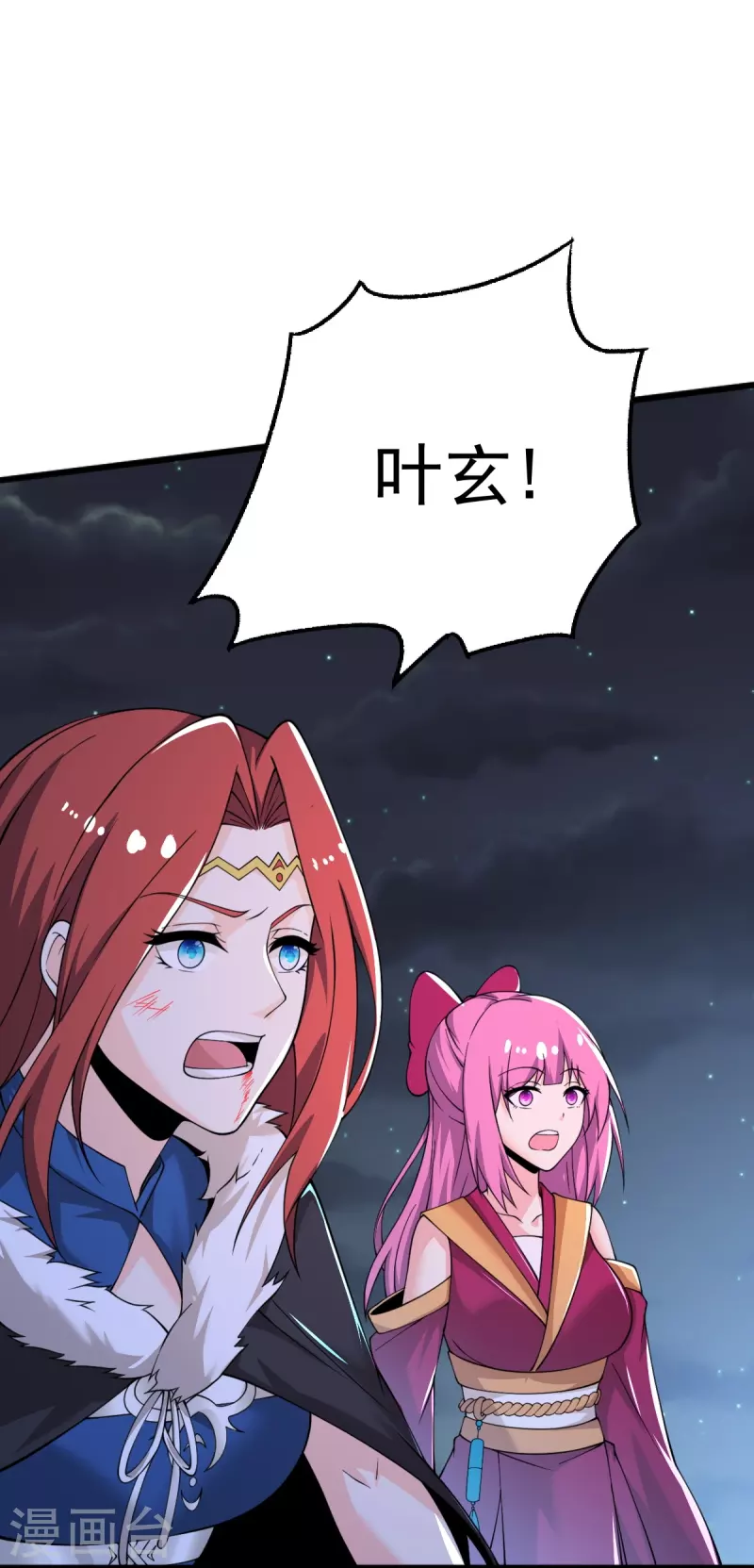 第249话 敢动她，死！26