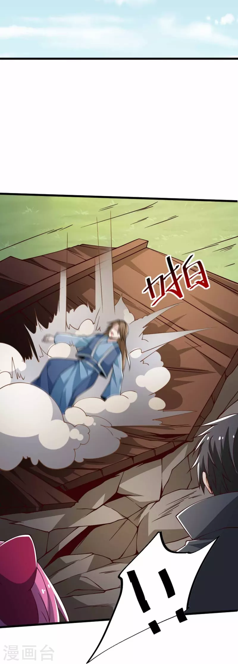 第246话 来抢劫的？4