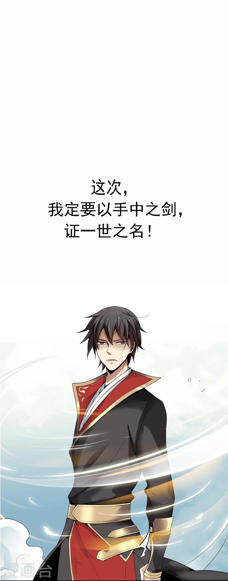 序章11