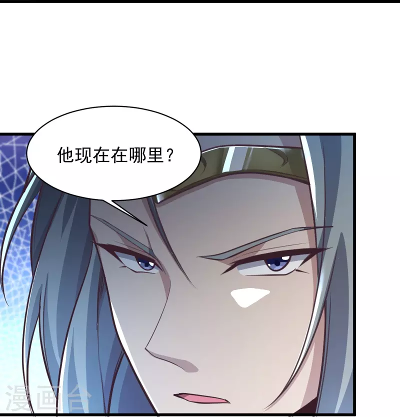 第214话 围杀27