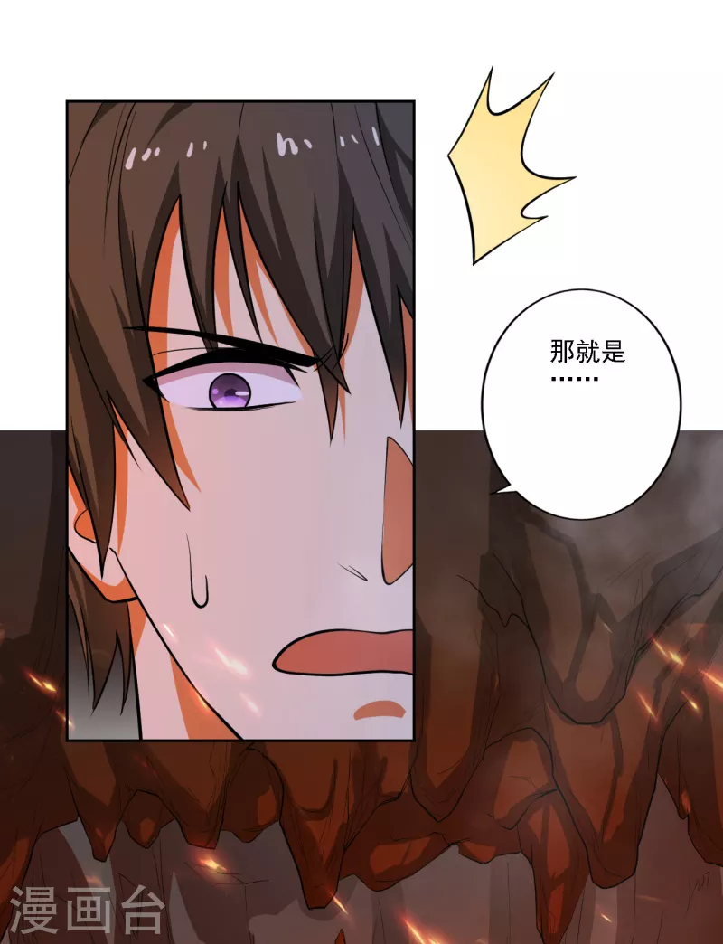 第99话 征服道则2