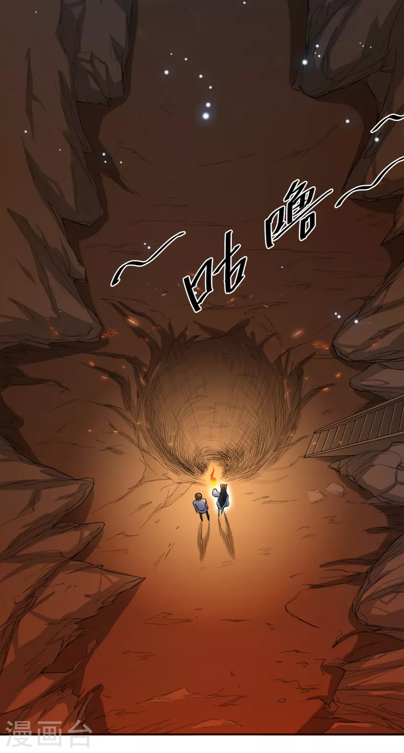 第98话 初见道则13