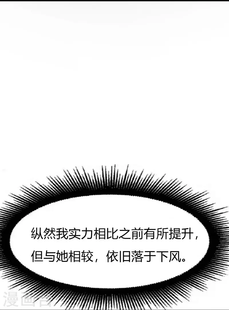 第159话 她是宁国国主？25